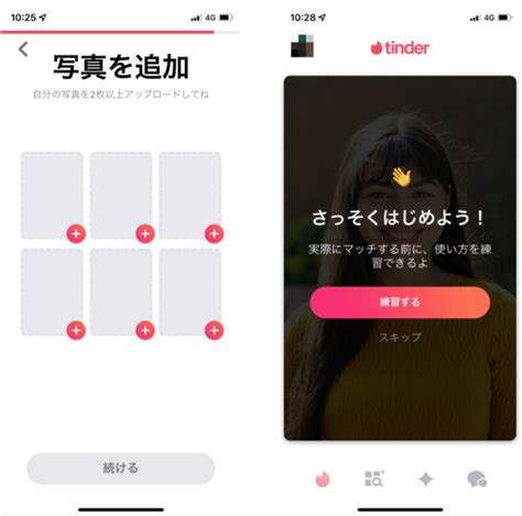 tinder 写真送る方法|Tinder（ティンダー）で画像は送れない？ 画像送信したい時の対。